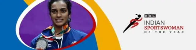 પી વી સિંધુ