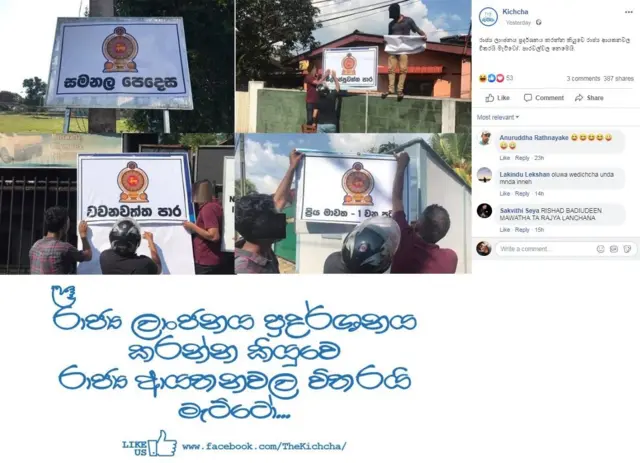 සමාජ ජාල