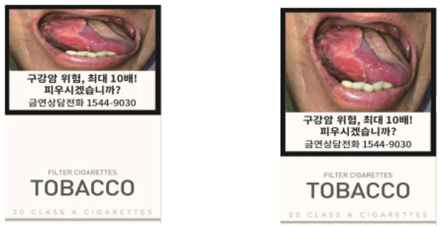 경고 그림을 55%로 확대한다는 계획이다