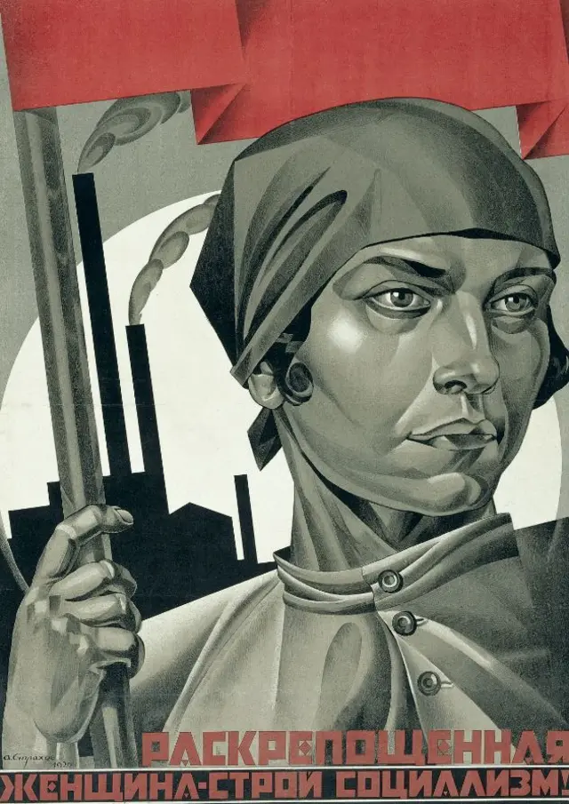 "Раскрепощенная женщина - строй социализм!"