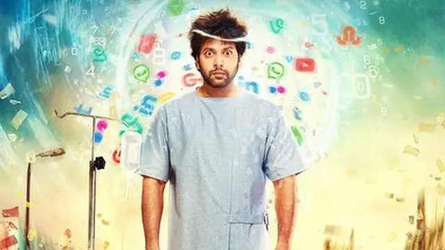 கோமாளி - சினிமா விமர்சனம்