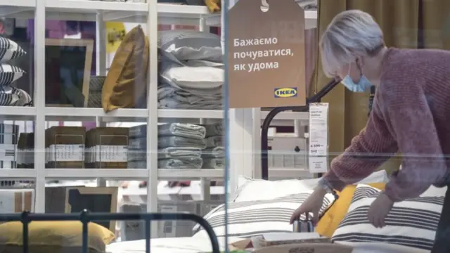 ікея