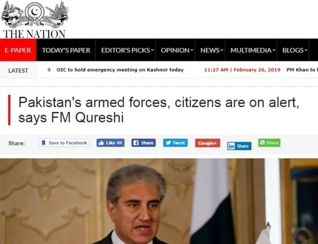 నేషన్ వెబ్‌సైట్ స్క్రీన్ గ్రాబ్