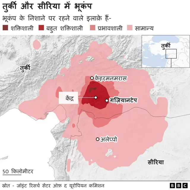 तुर्की और सीरिया में भूकंप