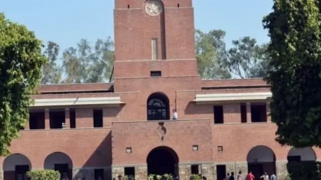 दिल्ली विश्वविद्यालय