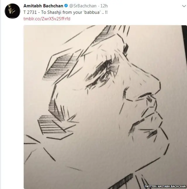 अमिताभ और शशि