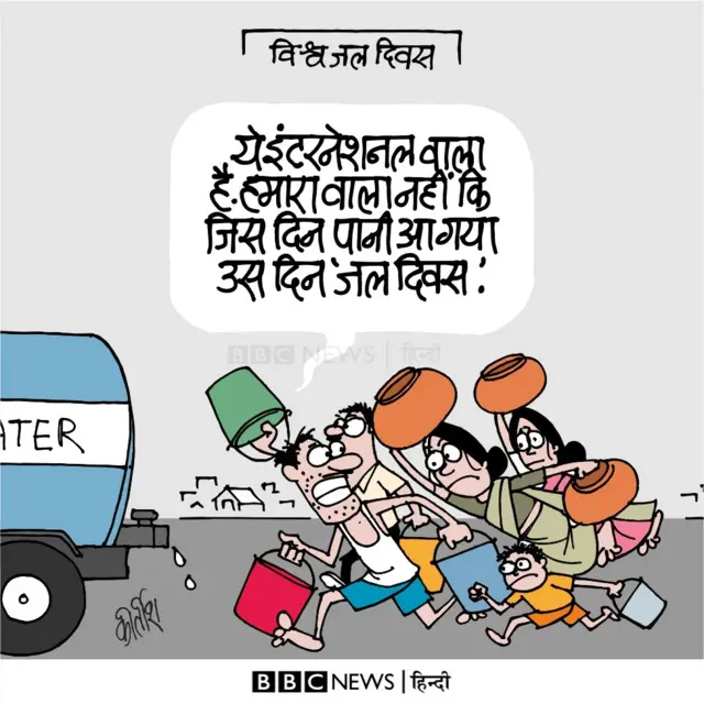 कार्टून