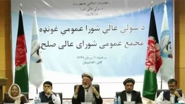 د سولې عالي شورا ویاند وايي، د سولې په اړه د امریکا د بهرنیو چارو وزارت دریځ د دوی له دریځ سره ورته دی.