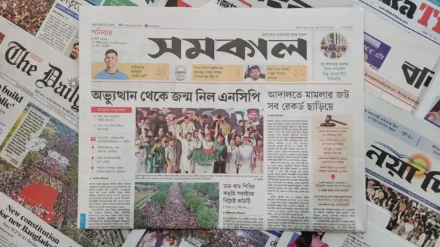 পত্রিকা