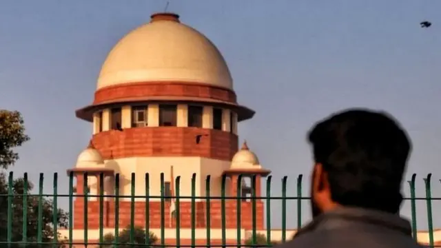 सुप्रीम कोर्ट