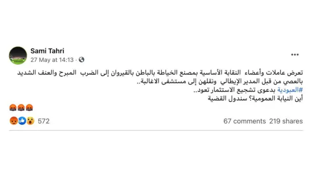 Facebook
