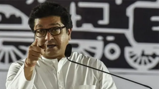 राज ठाकरे