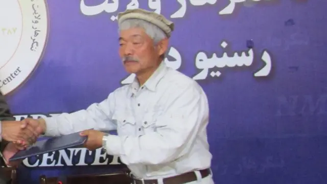 ناکامورا