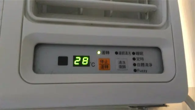 台湾行政院下令要求各政府机关冷气温度定在摄氏28度。