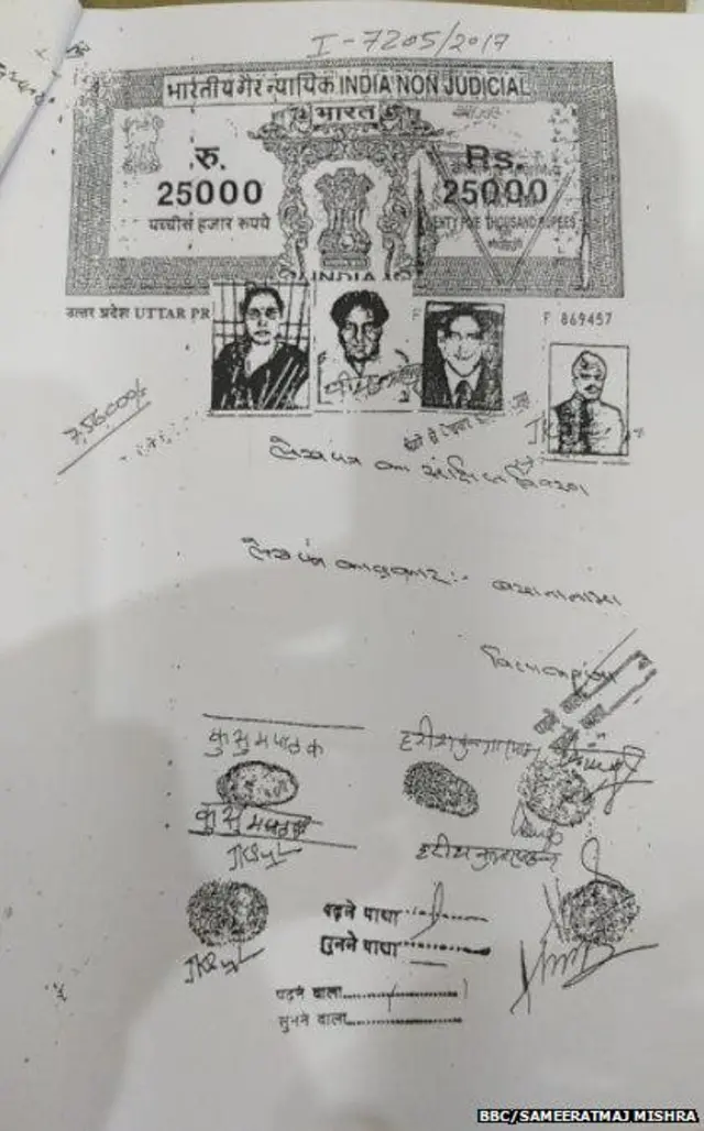 ਅਯੁੱਧਿਆ ਰਾਮ ਮੰਦਿਰ