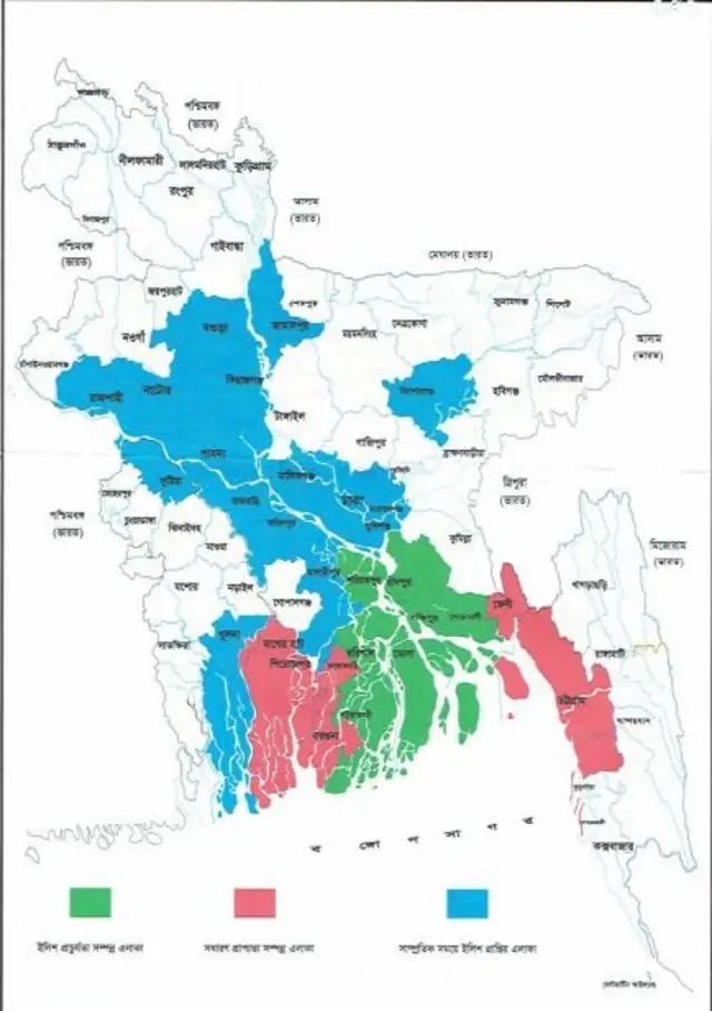 ইলিশ উ'পাদিত জেলা।