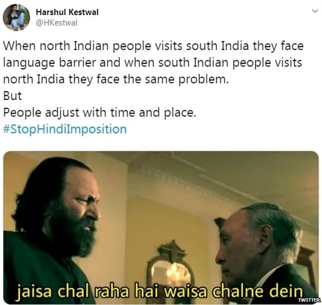 ट्वीट