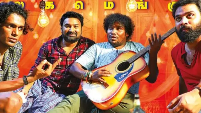 திரைப்படம்