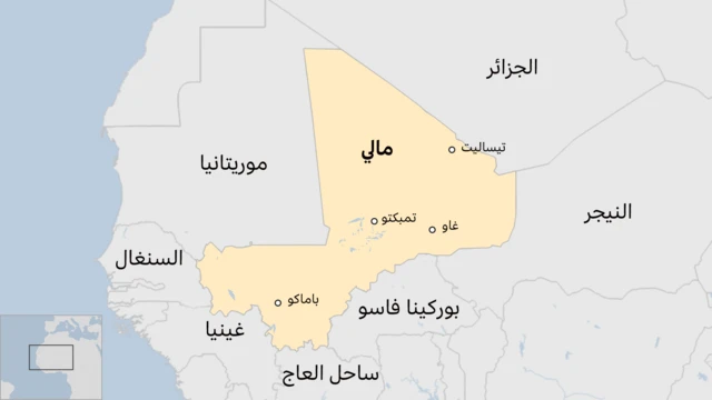 mali