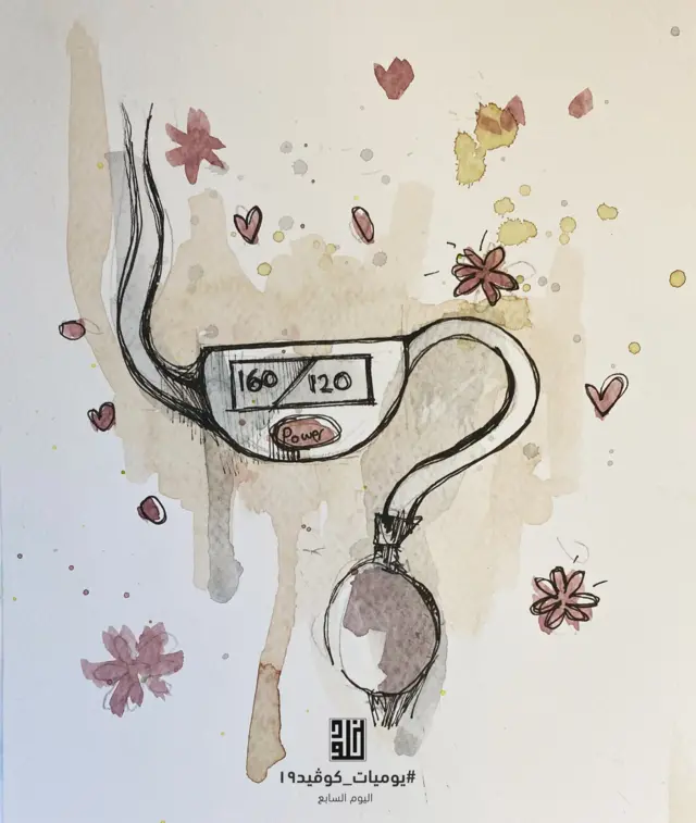 خلود له کورني تجرید راوتلو وروسته، خپله تجربه او رسامي پر خواله رسنیو خپره کړه