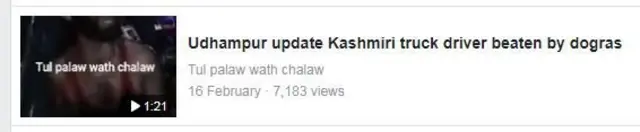 காஷ்மீர் லாரி ஓட்டுநர்