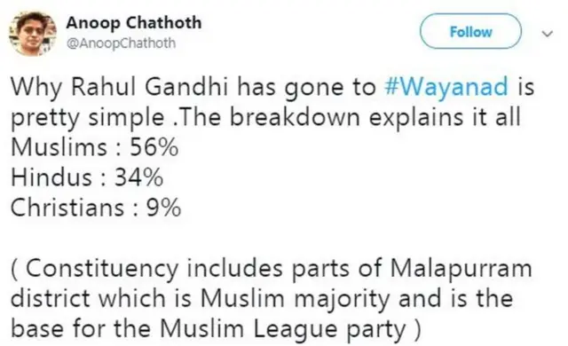 વાઇરલ પોસ્ટ