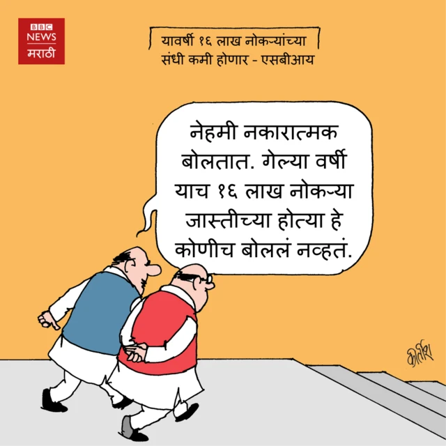 व