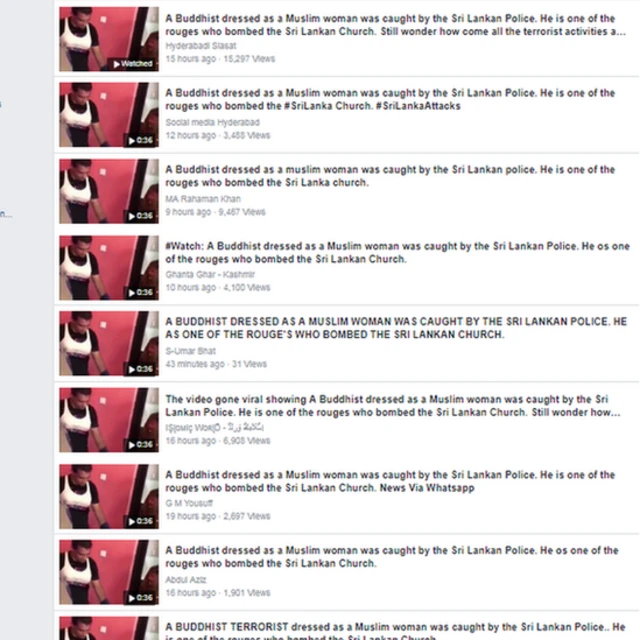 श्रीलंका