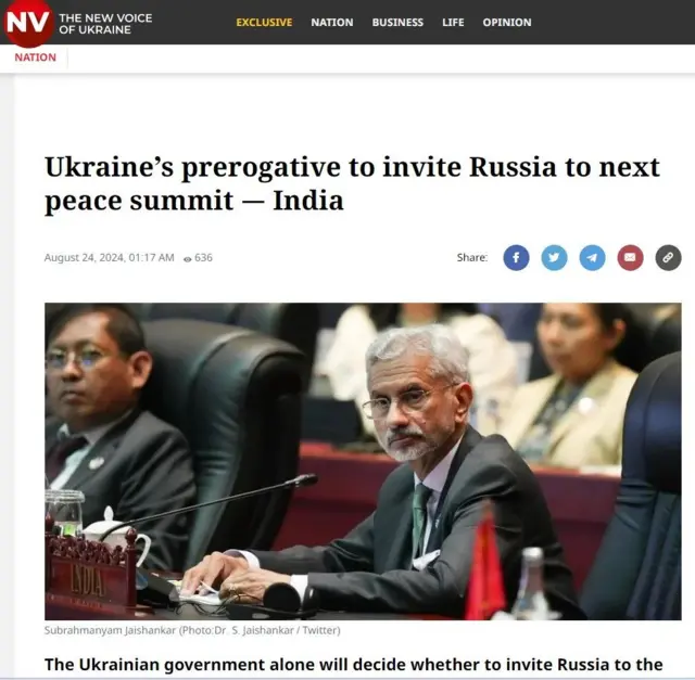 यूक्रेन 