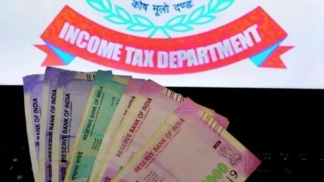 इनकम टैक्स डिपार्टमेंट