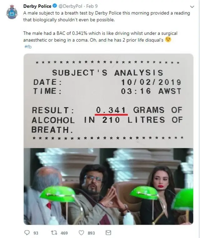 2.0 ரஜினி