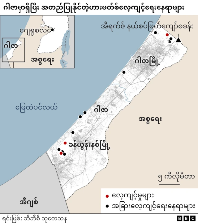 ဟားမတ်စ် လေ့ကျင့်ရေးနေရာများ ပြ မြေပုံ 