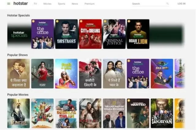 హాట్ స్టార్