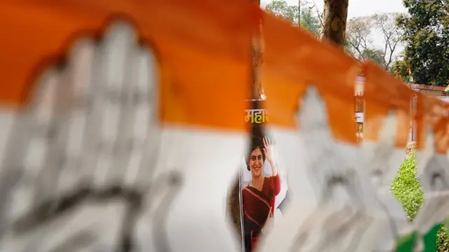 कांग्रेस