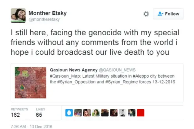 एलेप्पो से ट्वीट