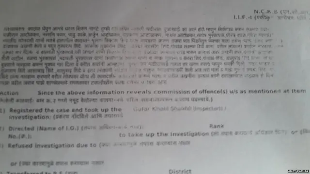 महाराष्ट्र, लातूर, दलित