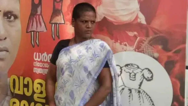 భాగ్యవతి