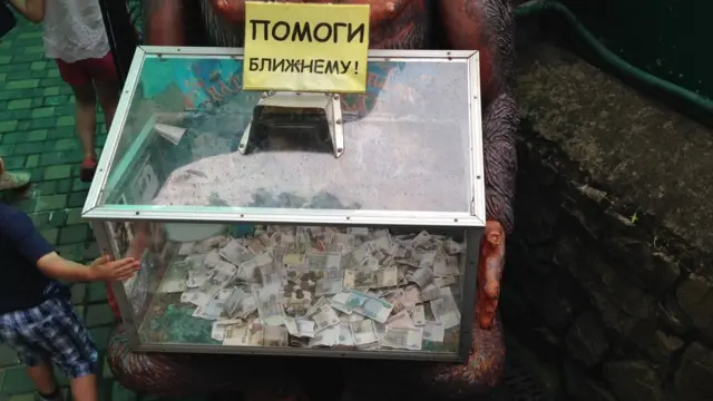 Дорого всім