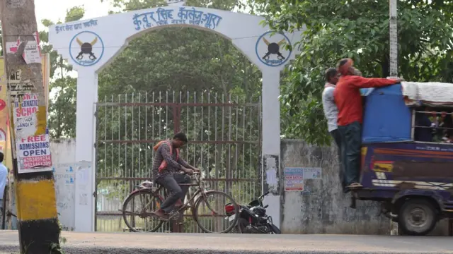 आरा का कुंवर सिंह कॉलेज