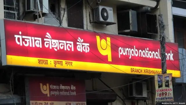 पंजाब नैशनल बैंक