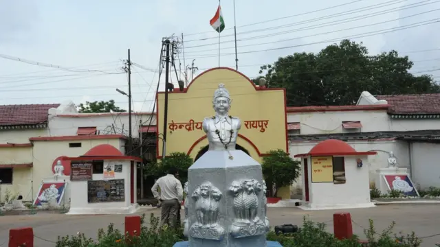 छत्तीसगढ़ जेल