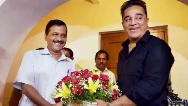 केजरीवाल और कमल हासन