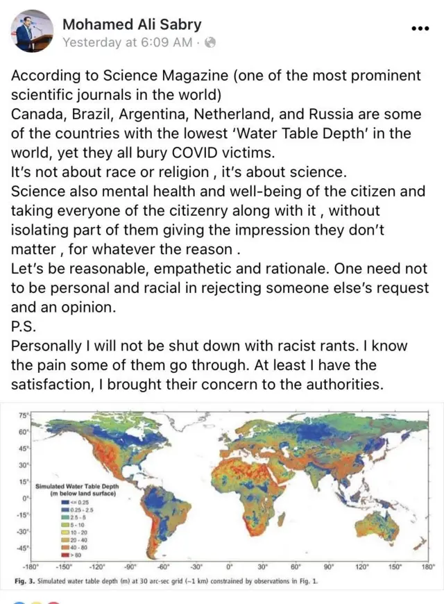 අලි සබ්‍රි ගේ සටහන