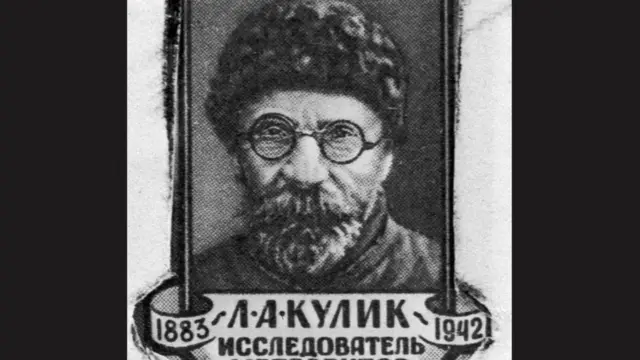 Леонід Кулик