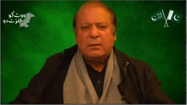 نواز