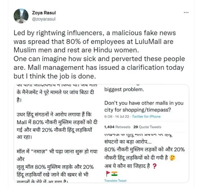 انڈیا نمازی