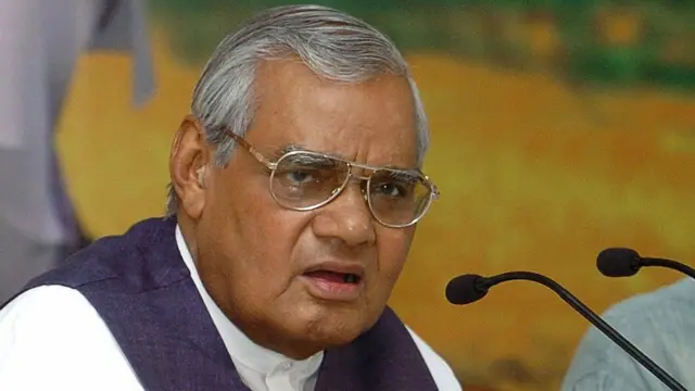 અટલ બિહારી