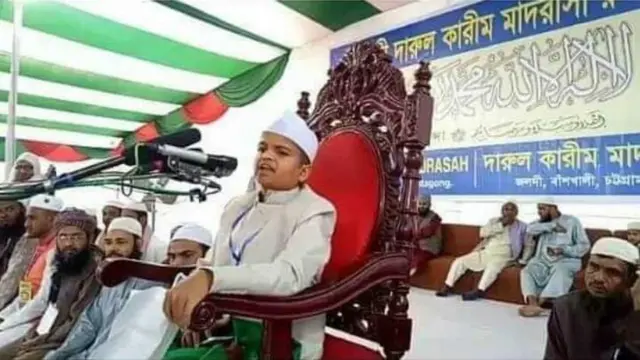 রফিকুল ইসলাম