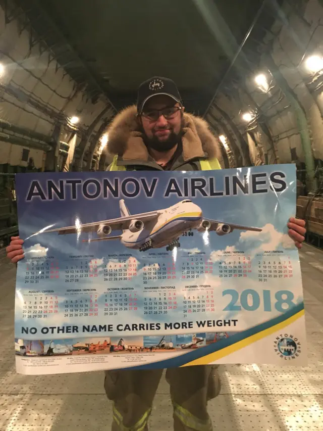 плакат ДП "Антонов", Максим Ревт