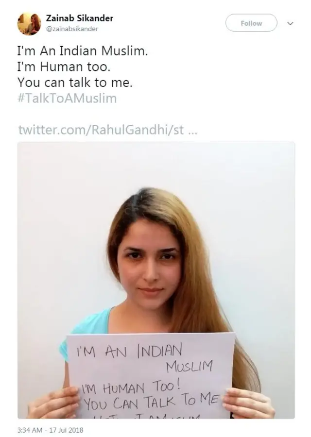 انڈیا ٹوئٹر